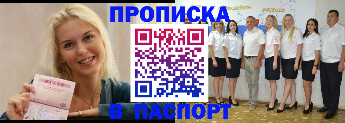 регистрация в Нижнекамске