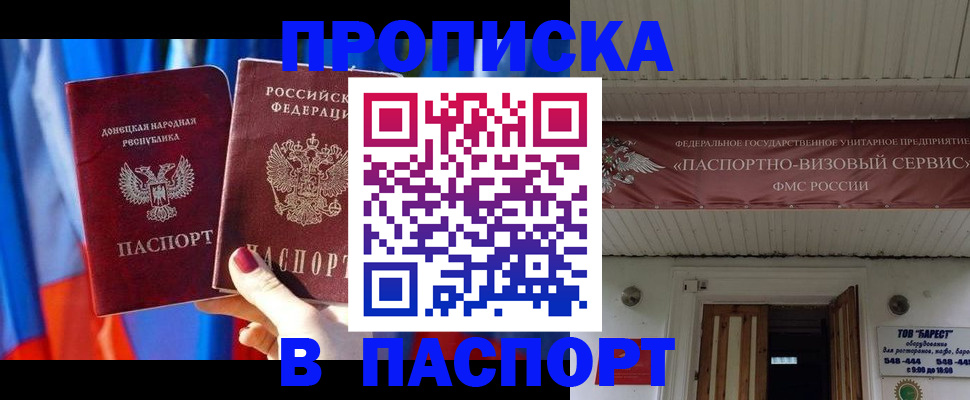 регистрация для школы в Нижнекамске