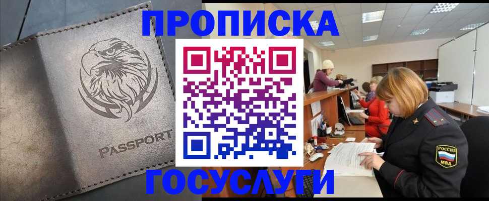 регистрация для школы в Нижнекамске